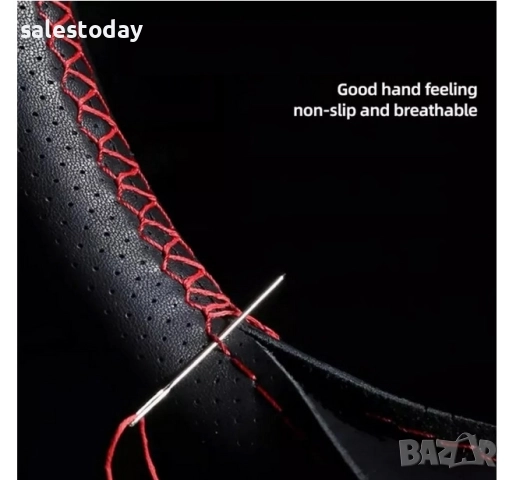 Калъф за волан от еко кожа, перфо кожа, М, 38см, за шиене с червен конец, снимка 3 - Аксесоари и консумативи - 32177242