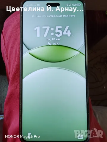Телефон Huawei nova 13 Pro 
