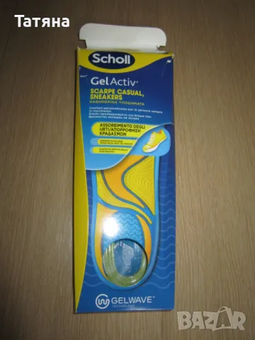 СТЕЛКИ   SCHOLL С НАПРЕЧЕН И НАДЛЪЖЕН СВОД  ;СИЛИКОНОВИ GELAKTIV , снимка 12 - Други - 12610322