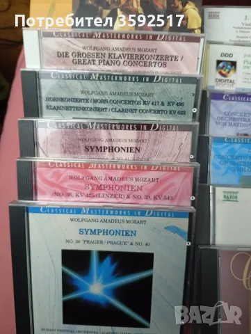 Оригинални дискове с високо качество, снимка 6 - CD дискове - 55753933