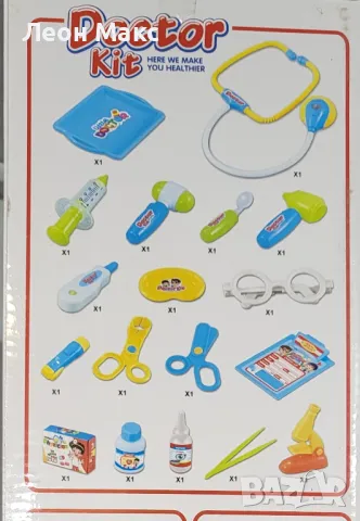 Докторска маса на колела със светлина и звук, снимка 4 - Играчки за стая - 48264965