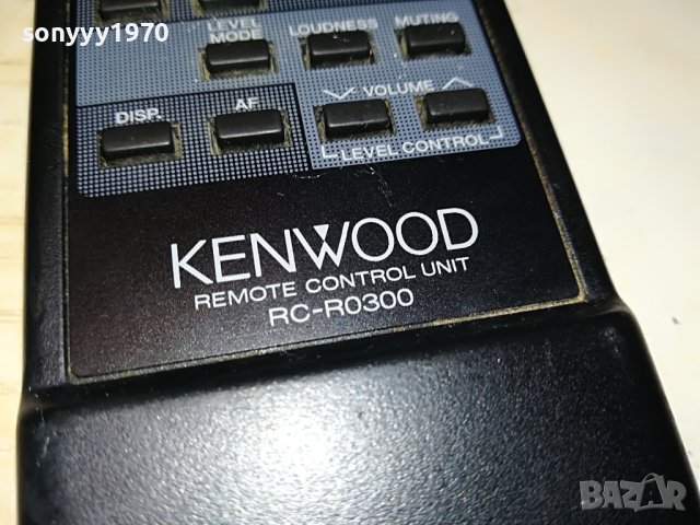 KENWOOD RC-R0300 AUDIO REMOTE CONTROL-ВНОС SWISS 1604231247, снимка 16 - Ресийвъри, усилватели, смесителни пултове - 40380903