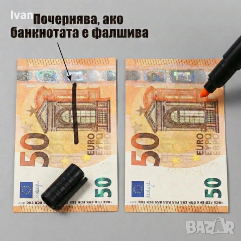 Комплект 5 броя - тестер писалки за фалшиви евро банкноти, снимка 2 - Други - 53345007