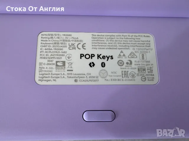 Безжична клавиатура Logitech POP Keys, снимка 7 - Клавиатури и мишки - 49999833