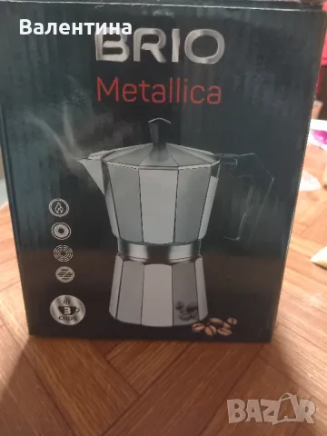 Алуминиева кафеварка