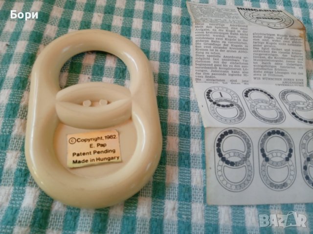 Hungarian Rings 1982г, снимка 6 - Други ценни предмети - 41463204