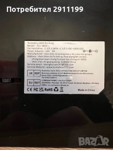 Multifunction HDD Docking / Докинг станция за хард диск / памет карта, снимка 6 - Други - 53838346