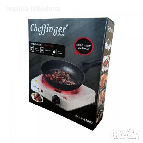 Електрически котлон Cheffinger CF-EHS1000, снимка 2 - Печки, фурни - 51996870
