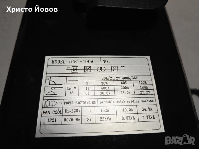 Електрожен StahlMayer 400A, снимка 3 - Други инструменти - 53004742