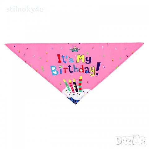 Парти бандана за рожден ден на домашен любимец Кучешки бандани за рожден ден Кучешка бандана
