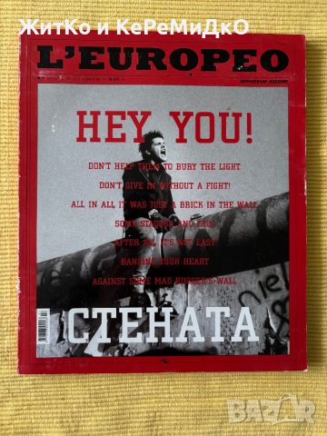 L'Europeo. Бр. 7 / 2009 - Hey you!, снимка 1