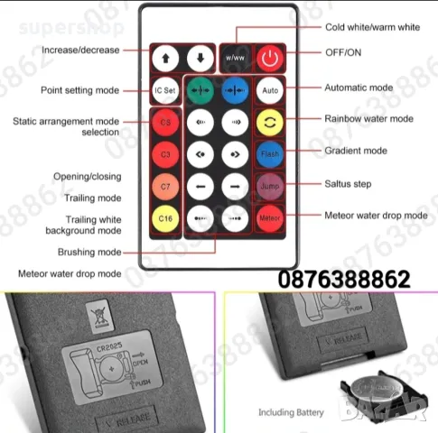 Лед Лампички 10м. за Коледна Елха Декорация Дистанционно, Блутут, RGB, снимка 14 - Други - 47999599