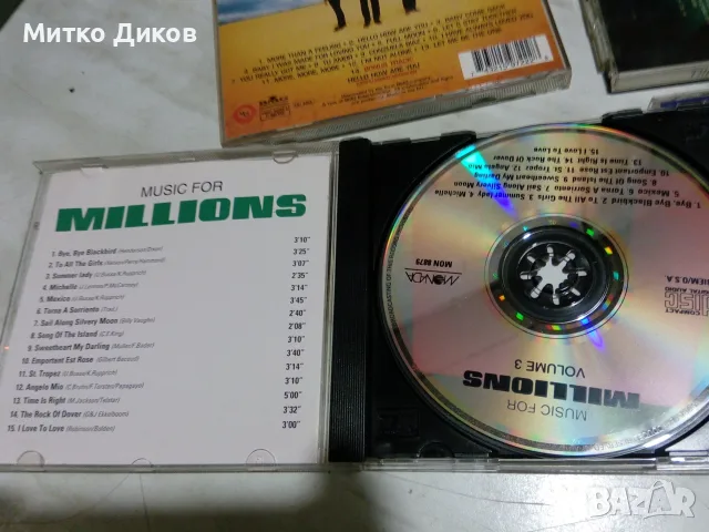 CD No mercy-Scouter- The best off 70 s-music for milions, снимка 4 - CD дискове - 55953706