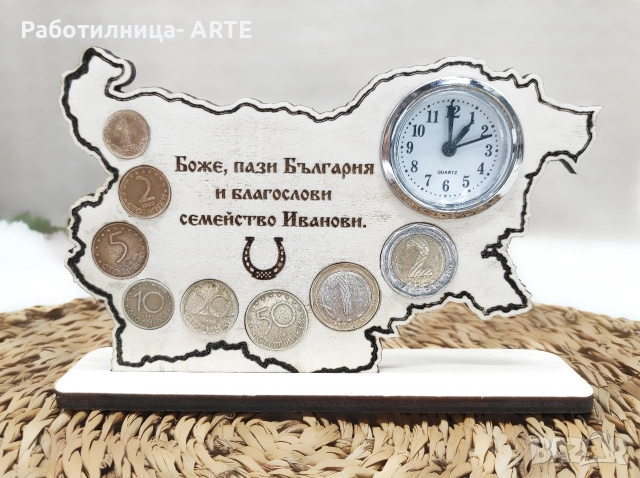 Колекционерска табелка