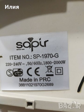 Духалки 2 бр , снимка 4 - Отоплителни печки - 39805140