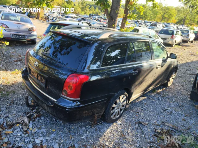 Toyota Avensis T25 на части тойота авенсис т25, снимка 3 - Части - 49851573