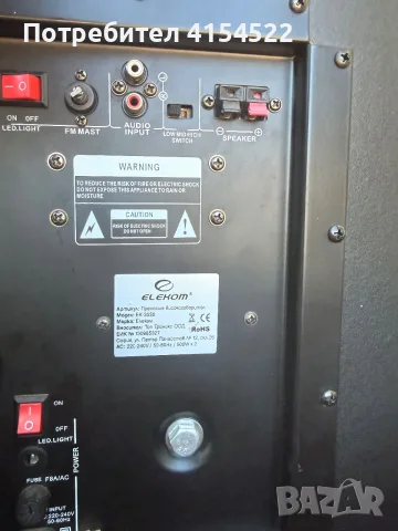 2 броя колони комлект във много добро състояние , снимка 3 - Bluetooth тонколони - 55968275
