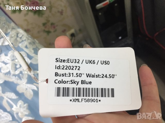 Бална рокля, снимка 4 - Рокли - 38668171