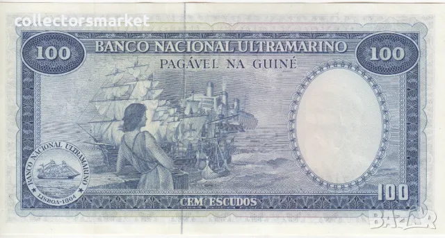 100 ескудо 1971, Португалска Гвинея, снимка 2 - Нумизматика и бонистика - 47537050