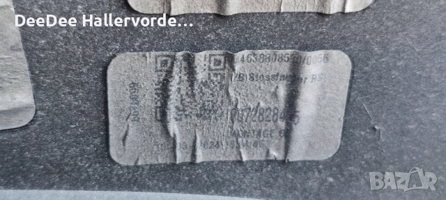 MERCEDES G63 G Class W463 AMG ПРЕДНА БРОНЯ A4638858100 A4638858200 A4638808500, снимка 7 - Части - 52266850