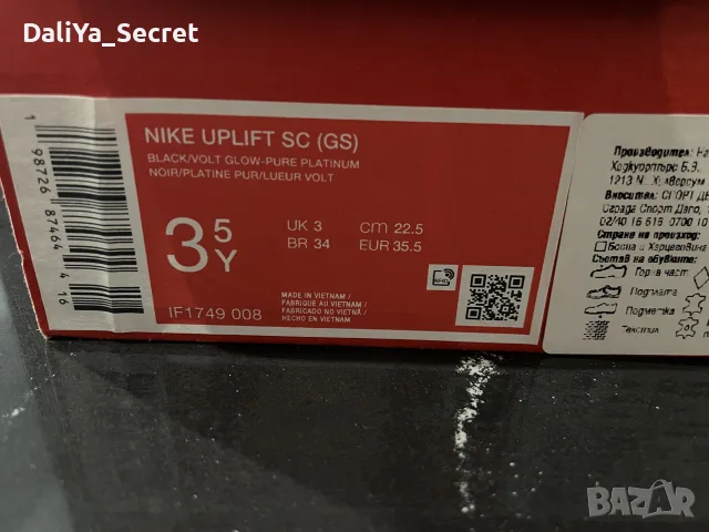Маратонки Nike UPLIFT SC (GS) - размер 35,5, снимка 8 - Детски маратонки - 56235075