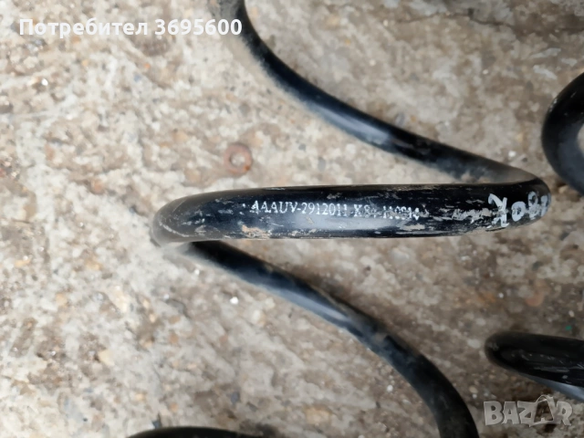 Задни пружини задна пружина great wall hover h5 Грейт Уол Ховър Х5, снимка 3 - Части - 53119037