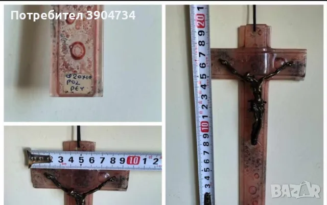 Исус Христос , снимка 6 - Икони - 49986221