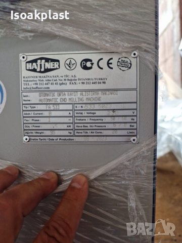 Машини за пвц Мурат/ Хафнер Murat / Haffner, снимка 8 - Други машини и части - 41883220
