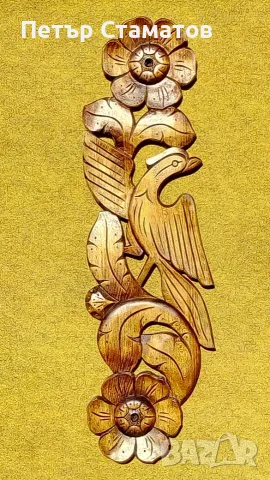 Традиционна българска дърворезба, снимка 4 - Пана - 56184082
