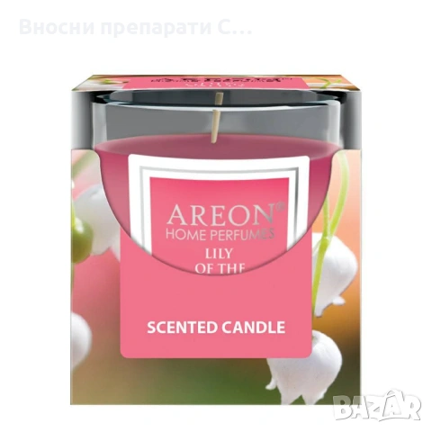 Ареон Ароматни Свещи, снимка 3 - Ароматизатори - 53710586