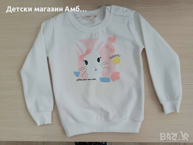Детска блуза за момиче