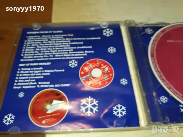 RUSHI VIDINLIEV CD 2203252005, снимка 12 - CD дискове - 49599377