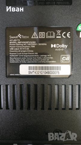 CV6683H-E42, снимка 4 - Части и Платки - 40800009