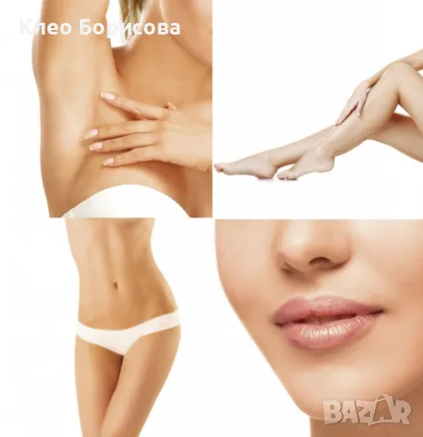 Дискретен тример Vitalmaxx за перфектна кожа навсякъде с вас Germany, снимка 6 - Друга електроника - 48839506