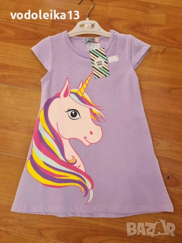 нова лилава рокличка с еднорог