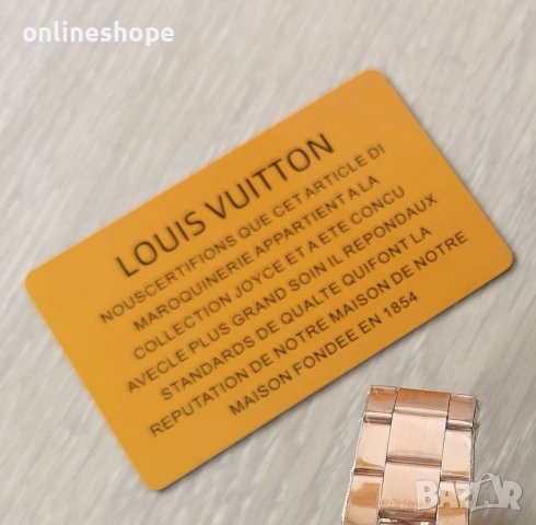 Оригинални кутии и карти на Louis Vuitton, снимка 2 - Други - 40680043