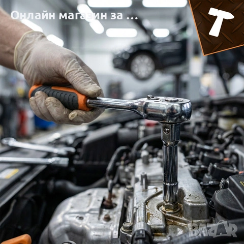 Комплект от 46 части Bigstreen 26844, включващ гаечни ключове, тресчотка, удължители, кардан, снимка 12 - Куфари с инструменти - 53230233