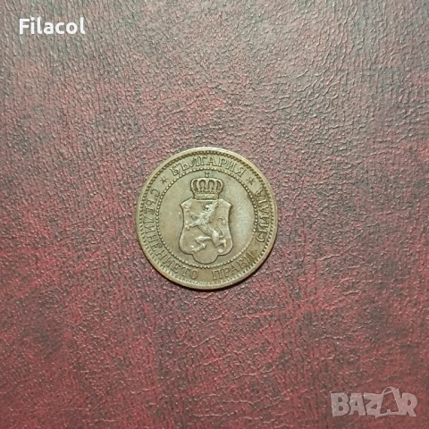 2 стотинки 1912 година , снимка 2 - Нумизматика и бонистика - 52933824