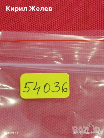 Банкнота МОНГОЛИЯ много красива перфектно състояние непрегъвана за КОЛЕКЦИЯ ДЕКОРАЦИЯ 54036, снимка 7 - Нумизматика и бонистика - 53822163