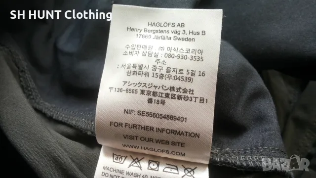 HAGLOFS Mid Fjord Stretch Pant размер XL еластичен панталон - 858, снимка 13 - Панталони - 47984457