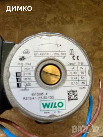 Помпа WILO 25/40, снимка 1