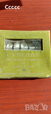 Комплект ретро лъжички за кафе , чай, снимка 4 - Колекции - 39365491