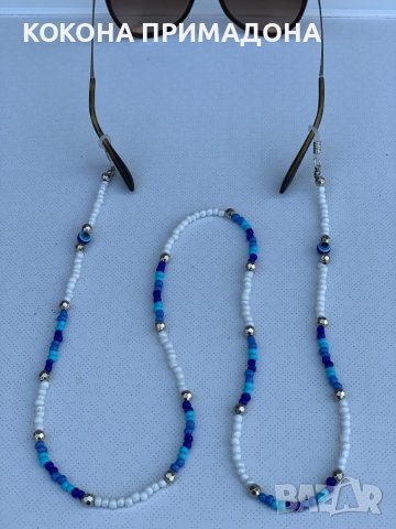 Връзки за очила , снимка 13 - Слънчеви и диоптрични очила - 41169218