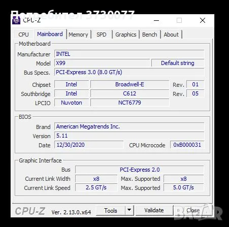 INTEL LGA 2011-3 Workstation 2x XEON E5 2695v4 / 64GB RAM DDR4 , снимка 7 - Работни компютри - 49973912