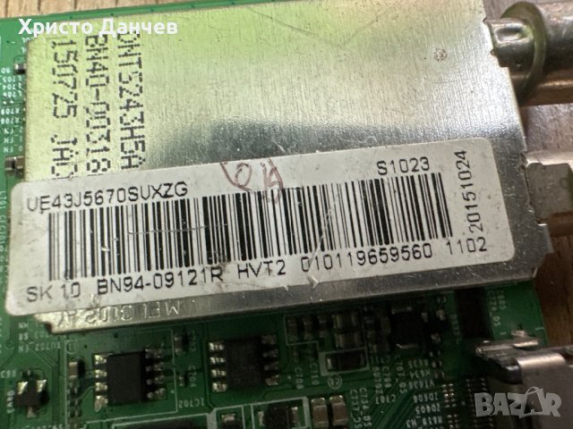 BN94-09121R, снимка 2 - Части и Платки - 40345336