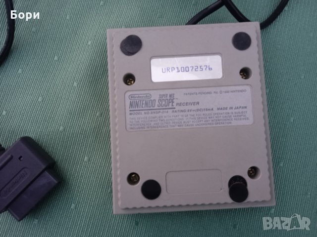 Nintendo Scope Receiver Sns-014 Super Nintendo SNE, снимка 5 - Аксесоари - 35790679