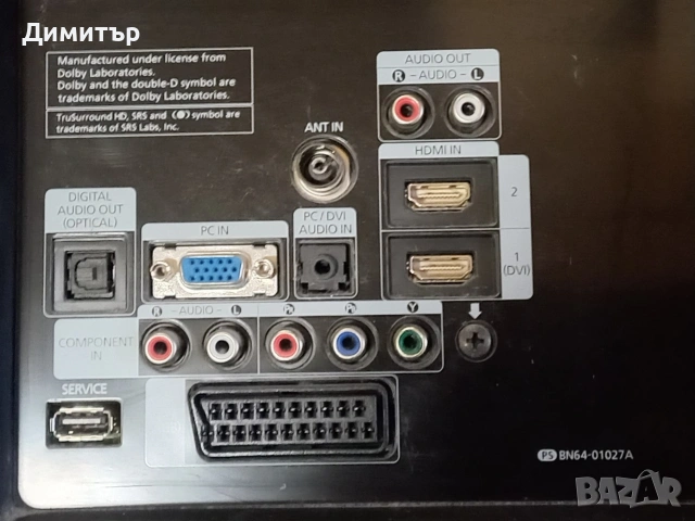 4бр. телевизори 37", 32" и 24", снимка 12 - Телевизори - 53021983