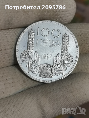 100 лева 1937г З5, снимка 2 - Нумизматика и бонистика - 44527620