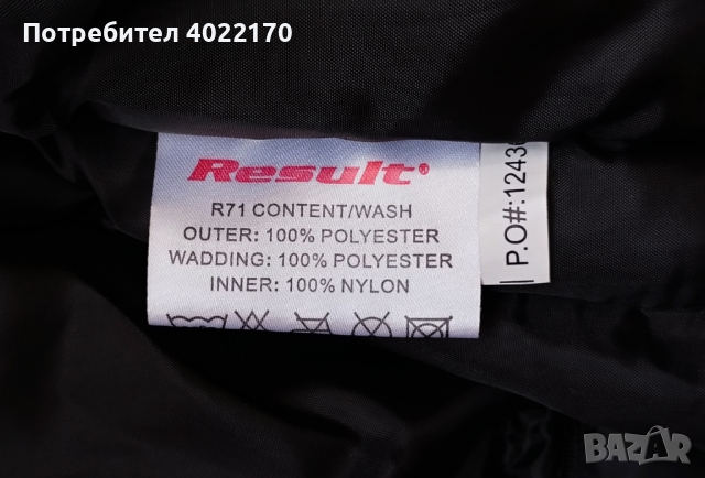 Чисто ново, качествено, водоустойчиво английско 2 в 1 яке/елек, снимка 9 - Якета - 44795787