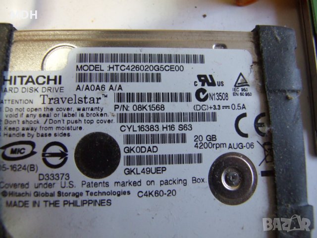 HDD  - 20 GB, снимка 2 - Друга електроника - 40914165